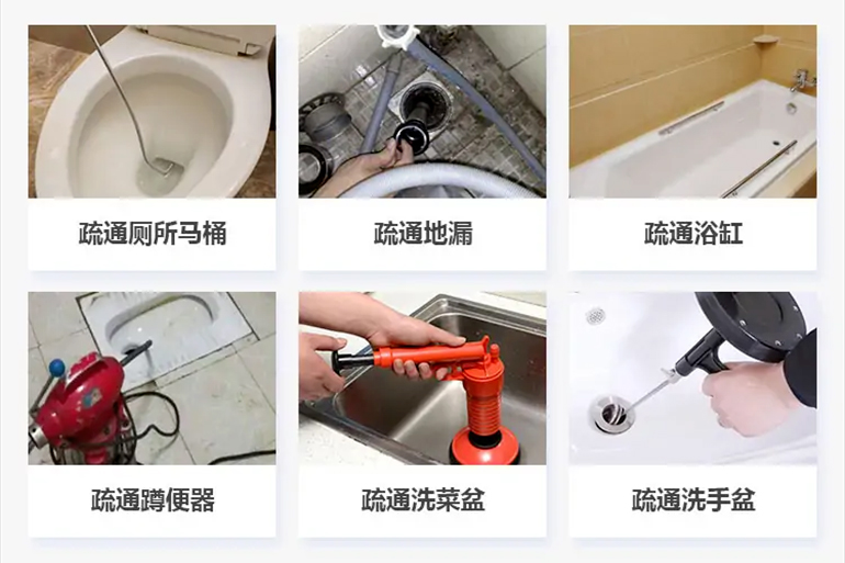 萧县下水道疏通电话【管道疏通】24h专业上门服务