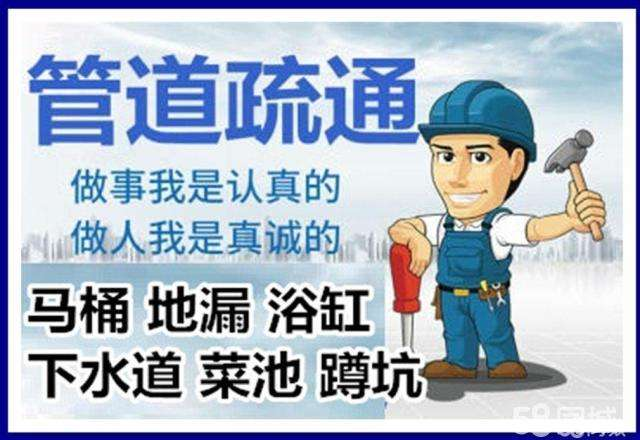 萧县疏通马桶注意事项有哪些